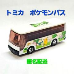 2025年最新】トミカ ポケモンバスの人気アイテム - メルカリ
