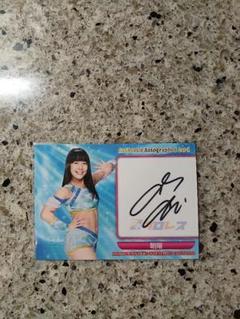 BBM 2022 女子プロレス　山下実優　直筆サインカード　/105 BBM Woman's プロレスカード 山下実優 サイン｜Yahoo!フリマ（旧
