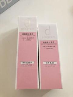 資生堂 dプログラム モイストケア 本体 化粧水 乳液