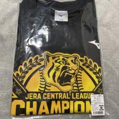 値下げ中！！セリーグ優勝時のビールかけ用Vジャン（2006年） m89161595071_1.jpg?1710940792