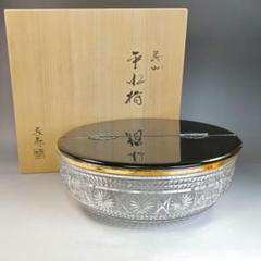 茶道具　義山　平水指　金彩　切子 茶道具 義山 平水指 金彩 切子