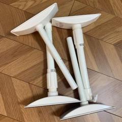 家具転倒防止 つっぱり棒 40〜60cm