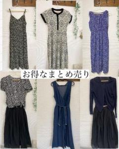 お得な6点セット➕1点おまけの合計7点セット