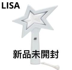 2025年最新】Lisa ペンライトの人気アイテム - メルカリ
