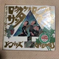 ゴーバンズ ロックンロール・サンタクロース 3曲入りCD - メルカリ