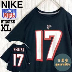 【NIKE】ナイキ NFL☆tシャツ ファルコンズ ナンバリング ゲームシャツ