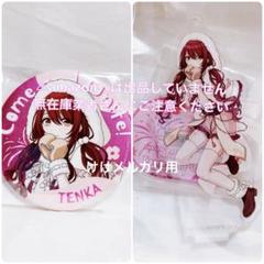 シャニマス　大崎甜花　缶バッジ　70個セット 初期缶 シャニマス大崎甜花缶バッジ70個セット 初期缶