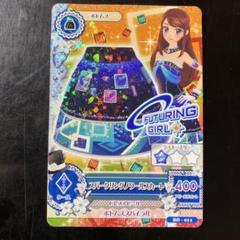 アイカツ スパークリングノーブルスカート