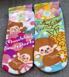 ラスト！monchihichi colors モンチッチカラーズ US限定ぶどう ラスト！monchihichi colors モンチッチカラーズ US限定ぶどう