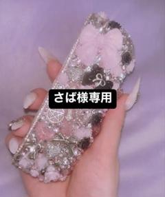 優れた品質 さば様 iQOSケースデコ メルカリ - お急ぎ イルマi 財布・ケース・小物入れ