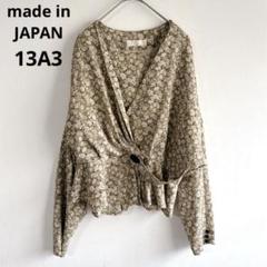 4692日本製【美品】2WAYカシュクールブラウス　ドルマンスリーブクロップド丈
