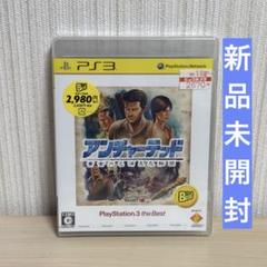 アンチャーテッド 黄金刀と消えた船団 PS3 the best