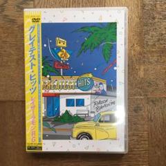 レイザーラモンRG/GREATEST HITS