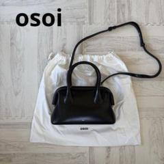 【美品❗️】正規品！osoi boat mini brot ブラック
