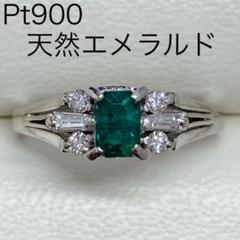 Pt900 天然エメラルドリング E0.39ct サイズ9.8号 ダイヤモンド