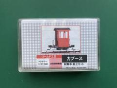 2025年最新】ワールド工芸 キットの人気アイテム - メルカリ