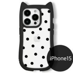 ドット柄 iPhone15 スマホケース iPhoneケース 猫耳 黒 ドット