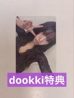 kiss of life 224 dookki コラボ ナッティ トレカ - メルカリ