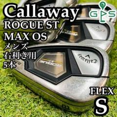 【良品】キャロウェイ ローグ ST マックス OS メンズアイアンセット 5本S