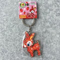 【福岡限定】プチバビエ Puchi Babie キーホルダー あまおういちご