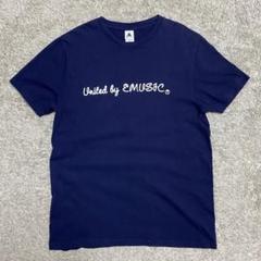 United by EMUSIC 2016 LIVE プリントTシャツのサムネイル