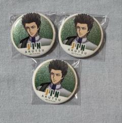 亜久津仁 缶バッジ 新テニスの王子様 - 描き下ろしイラスト 亜久津 仁 戦う背中ver
