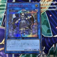 遊戯王 アジア版亜 閉ザサレシ天ノ月 シークレット25pp-jp029(103) 遊戯王 閉ザサレシ天ノ月 シークレット レッド 赤 - メルカリ