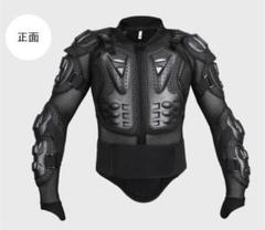 ボディプロテクター バイク メッシュ 上半身 新品 33