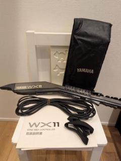 2025年最新】yamaha wx11の人気アイテム - メルカリ