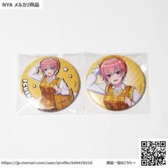 五等分の花嫁　缶バッジ　中野一花 Amazon | 五等分の花嫁∬ 缶バッジ デザイン01(中野一花/A