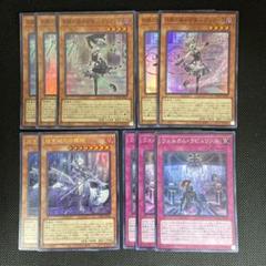 遊戯王　アリアンナ　ウェルカム　他 白銀の城の召使いアリアンナ【スーパー】{DBTM-JP017}《モンスター》