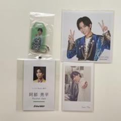 SnowMan阿部亮平グッズ・CD・DVD まとめ売り SnowMan 阿部亮平 ましかくフォト グッズまとめ売り - メルカリ