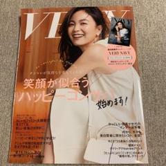 VERY 6.7月号