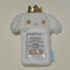最終値下げ‼️jochum ボアトレカホルダー&前髪クリップ 2025年最新】JOCHUMトレカホルダーの人気アイテム - メルカリ