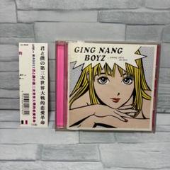 君と僕の第三次世界大戦的恋愛革命