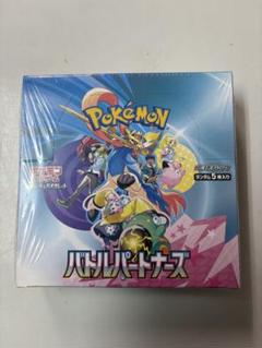 2025年最新】ポケモン バトルパートナーズ シュリンクの人気