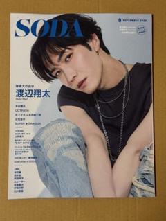 雑誌 切り抜き まとめ AmBitious 雑誌 切り抜き 2冊分 - メルカリ