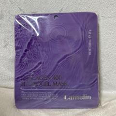 lamelin ラメリン コラーゲン 400 ハイドロゲル 30枚 Lamelin COLLAGEN 400 HYDROGEL MASK - メルカリ