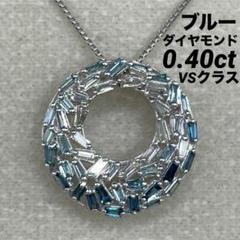 専用JD193★高級 ダイヤモンド0.4ct K18WG ペンダントヘッド 専用JD193☆高級 ダイヤモンド0.4ct K18WG ペンダントヘッド