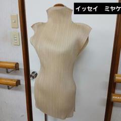 2025年最新】イッセイミヤケ プリーツプリーズの人気アイテム