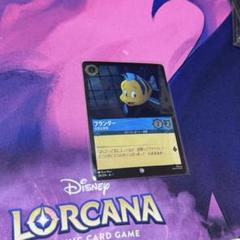ロルカナ　foilカード　フランダー　引き止め役のサムネイル