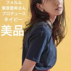 2025年最新】東原亜希プロデュースの人気アイテム - メルカリ