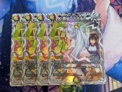 ルードザーナ キャラプレミアムトレジャー 4枚 ③ ルードザーナ ルード・ザーナ キャラプレミアムトレジャー