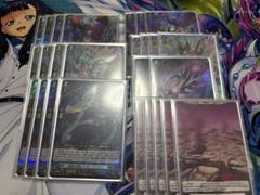 ヴァンガードマグノリアパーツセット