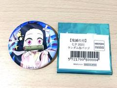 ufotable 鬼滅の刃七夕2021缶バッジ 竈門禰豆子