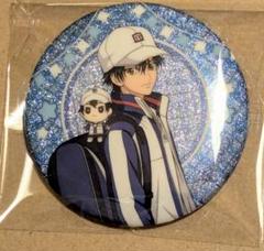 越前リョーマ おきぬい 缶バッジ 2025年最新】越前リョーマ おきがえぬいぐるみの人気アイテム