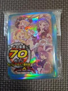 【希少】【未開封】【遊戯王OCG】デュエリスト カードプロテクター マドルチェ Amazon | コナミデジタルエンタテインメント(Konami Digital