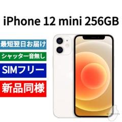iPhone 13 Pro Max 512G simフリー　シャッター音なし iPhone 13 Pro Max 1TB｜ライブ配信のことなら配信機材レンタル