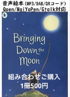 An Elephant & Piggie　全冊音源付　マイヤペン対応　新品 Amazon.co.jp: An Elephant & Piggie 全冊音源付 マイヤペン対応