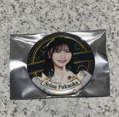 AKB48 福岡聖菜 AKB春コン SPECIALくじ 缶バッジ